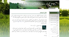 Desktop Screenshot of gilak-media.net